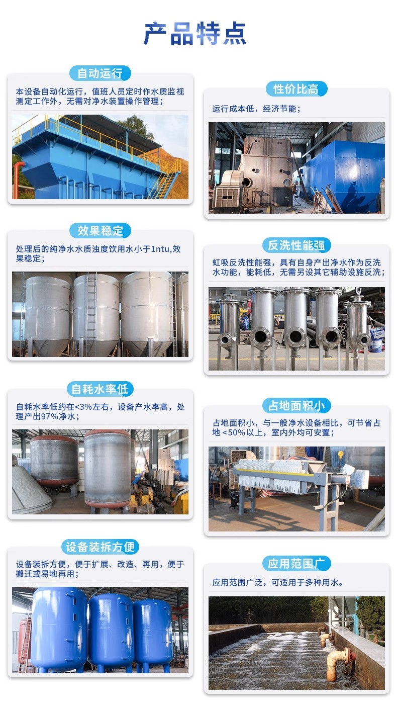 白云科技赋能未来：一体化污水处理设备开启生活废水治理新纪元