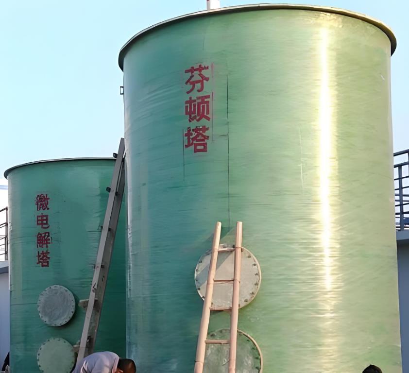 白云芬顿氧化设备