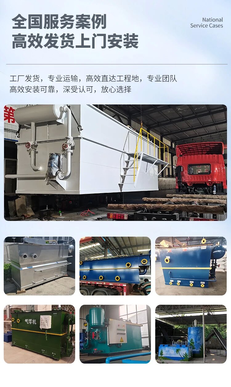白云污水处理一体化设备